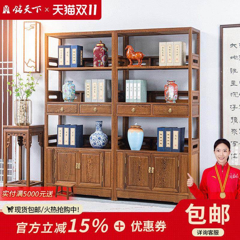 红木书架鸡翅木小书柜实木中式书房置物架仿古落地储物书橱柜原木