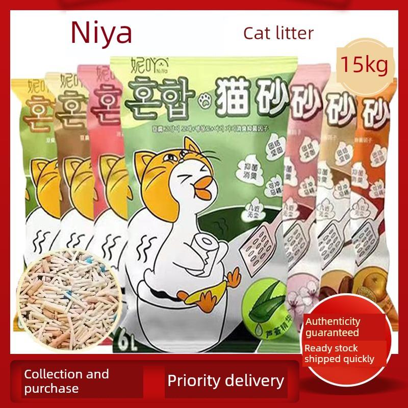 尼雅猫砂混合猫砂豆腐猫砂膨润土猫砂除臭10kg猫砂6袋/2.5Kg