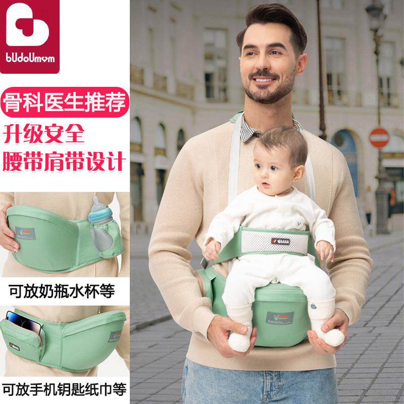 布兜妈妈婴儿腰凳单凳轻便宝宝坐凳护腰四季透气前抱式抱娃神器
