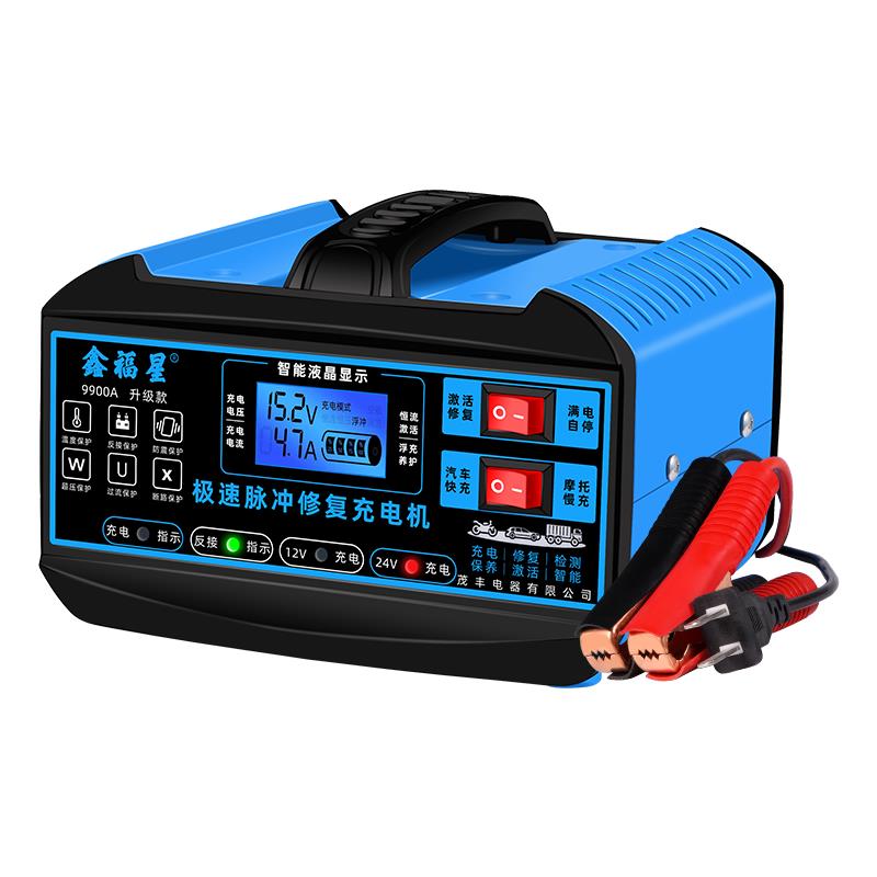 汽车电瓶充电器12v24v智能摩托车大容量全自动大功率蓄电池充电机