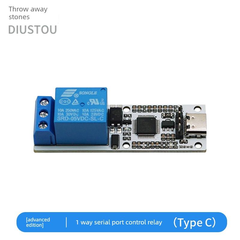 丢石头 USB Relay串口控制继电器 LCUS型 1/2/3/4/8路继电器模块