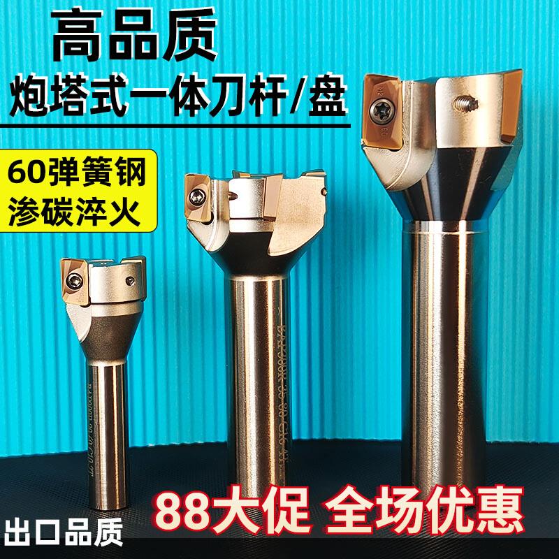 炮塔铣床刀杆刀盘普铣飞刀杆C16/C20直柄面铣刀盘直角刀杆C16柄R5