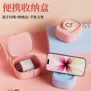 卡通可爱收纳盒多功能手机支架数据线口红发圈整理盒便携零钱包挂