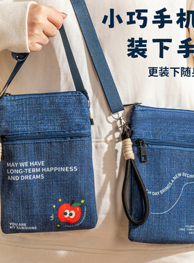 斜跨牛仔布证件手机收纳包