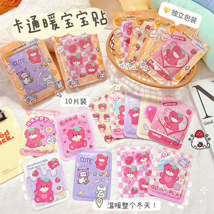 卡通可爱发热贴暖宝宝贴男女冬季大姨妈暖宫贴暖身贴高颜值高品质