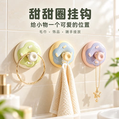 多巴胺挂钩强力承重粘胶免打孔门后无痕挂衣钩浴室卫生间墙上粘钩