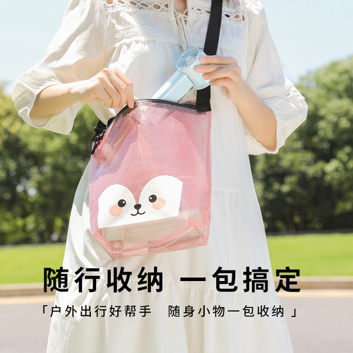 卡通可斜挎游泳包便携防水洗漱包