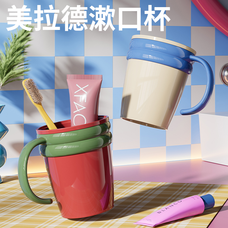 高颜值新款牙杯洗漱杯家用高颜值情侣刷牙杯子漱口杯牙缸杯牙具杯