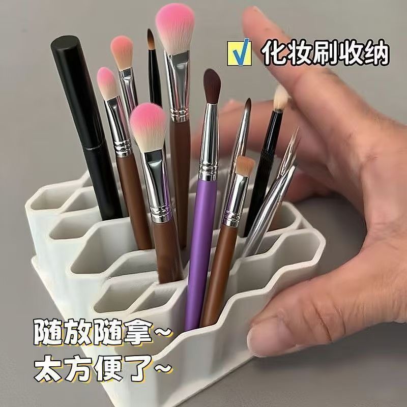 化妆品收纳架口红眉笔收纳眼影刷腮红刷硅胶药膏收纳桌面整理神器