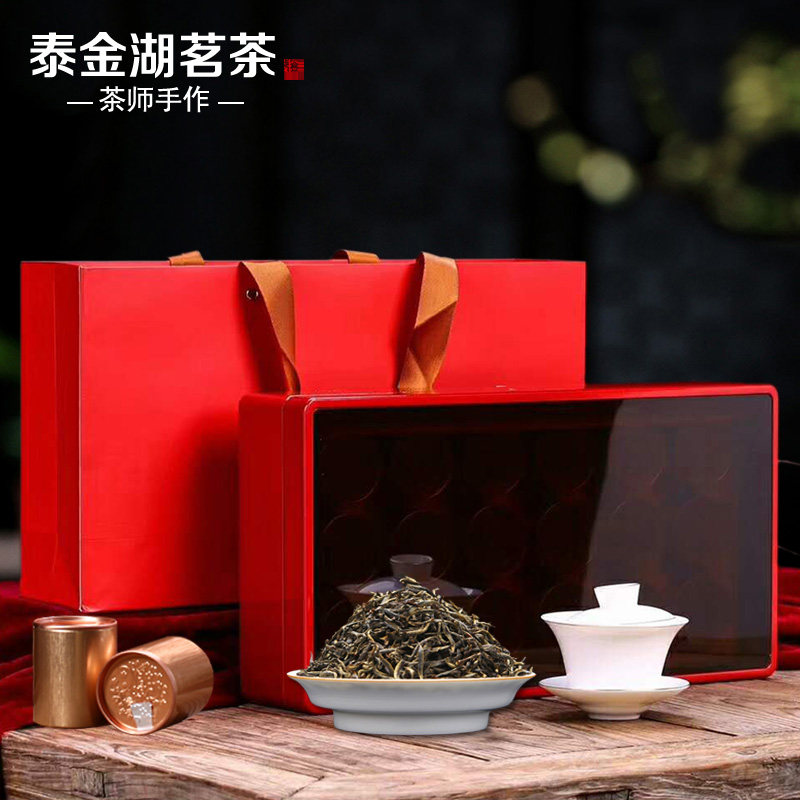 2026新茶精选梅占金骏眉红茶蜜香型特级福建武夷山茶叶礼盒装300g
