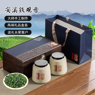 安溪高山铁观音新茶叶浓香型特级兰花香乌龙茶高档礼盒装送礼600g