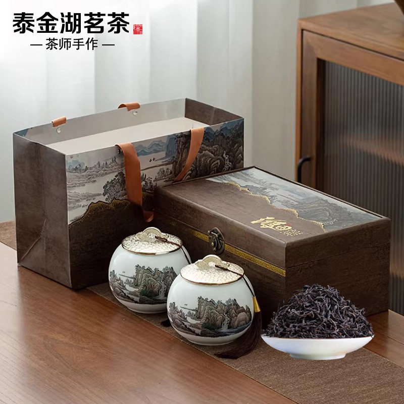 特级正山小种红茶蜜香型礼盒装