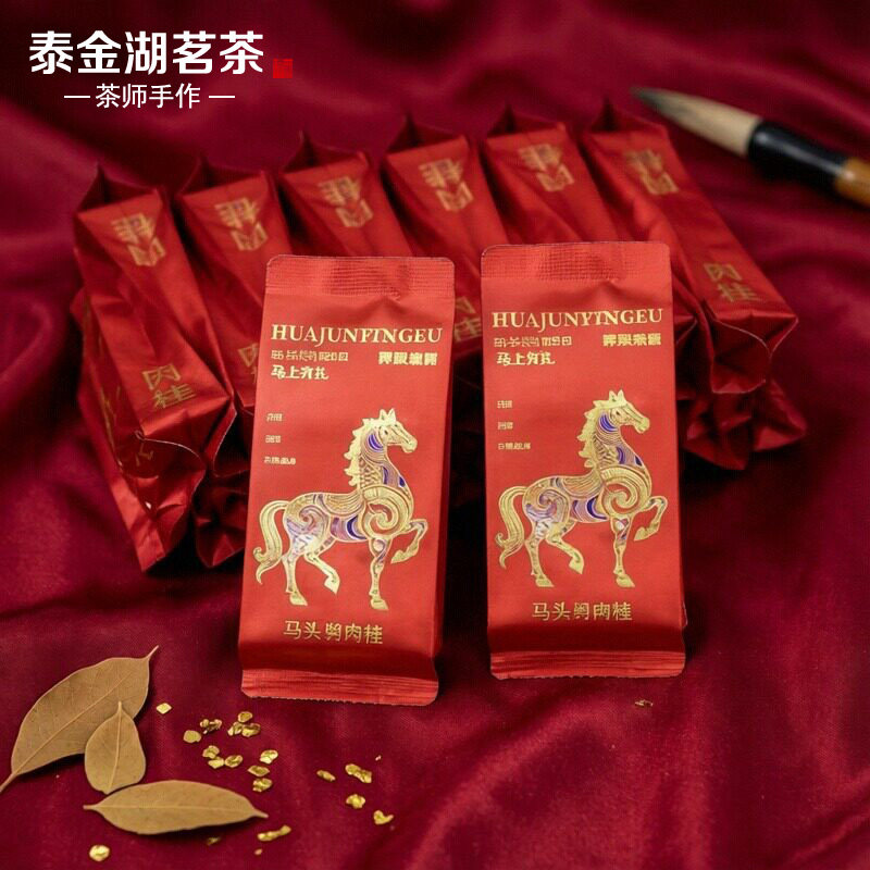 武夷山马头岩肉桂茶叶浓香型特级