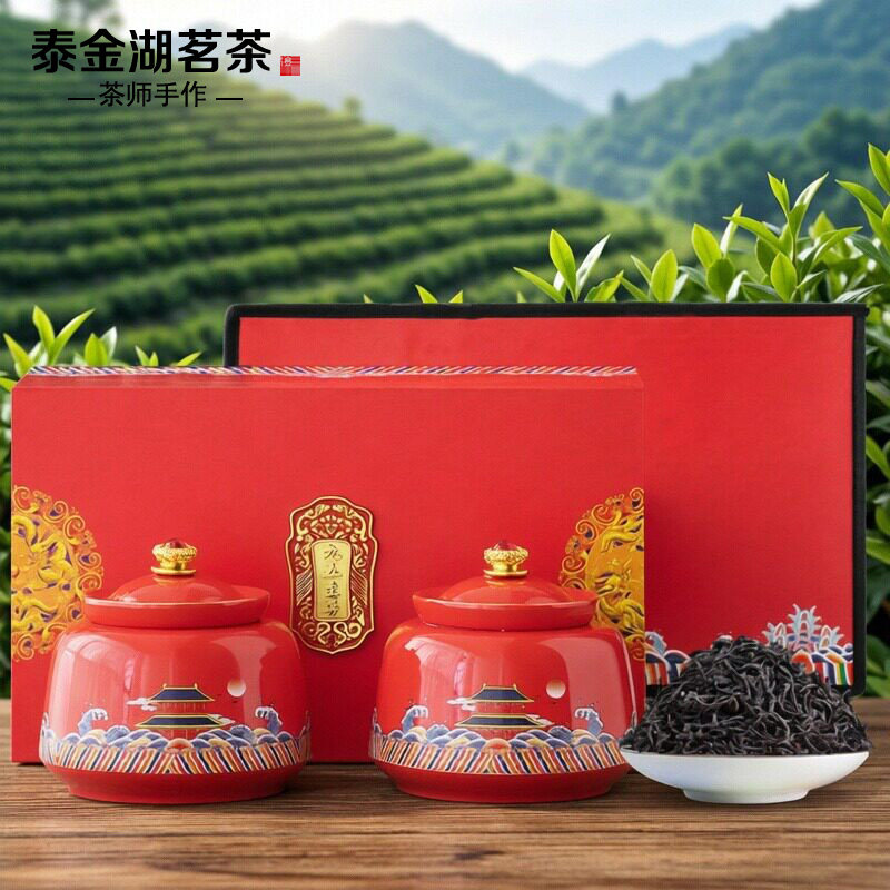 精选特级正山小种红茶礼盒装500g