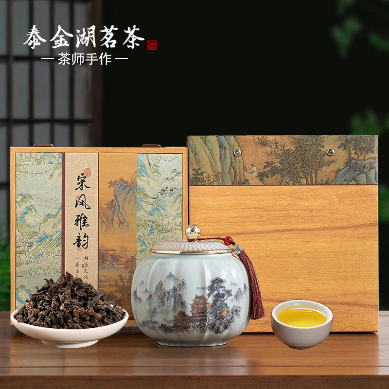 2026年礼品茶安溪炭焙铁观音茶叶浓香型特级高山乌龙茶礼盒装300g