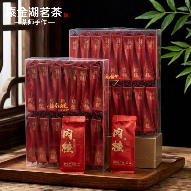 武夷山正岩肉桂茶叶特级果香武夷岩茶浓香型大红袍乌龙茶小袋盒装,茶,肉桂茶,淘宝优惠券,粉丝福利购,淘宝优惠卷