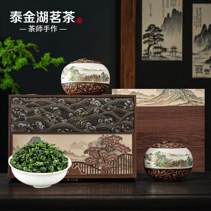 安溪特级铁观音浓香型茶叶礼盒装