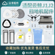 适配云鲸J1J2扫地机器人配件抹拖布边刷尘盒滤网清水箱清洁液剂