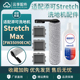 适配添可Stretch Max洗地机芙万FW35090ECN滚刷清洁液过滤网配件