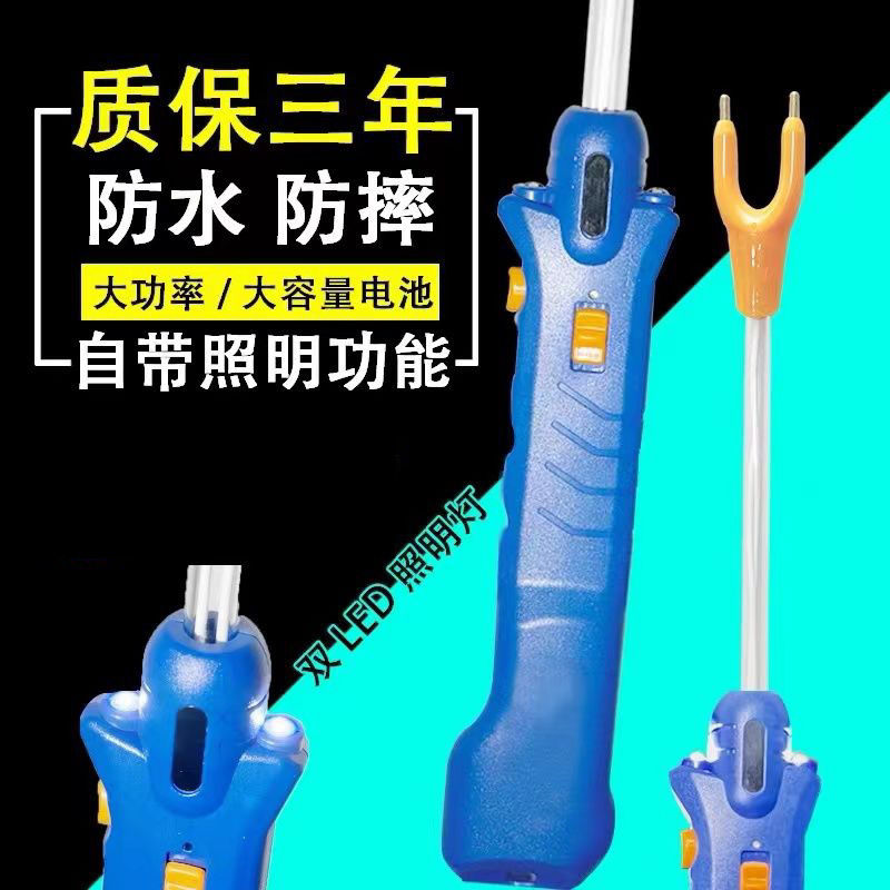 赶猪器神器大容量鞭母猪驱牛羊电子拍电辊棒充电式防水电动棍