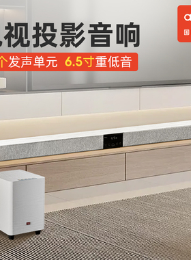 爱国者回音壁音响k歌家用电视机环绕声家庭影院蓝牙音箱白色套装