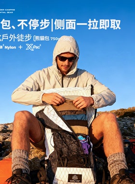 OCEGEAR轻量化户外登山包徒步熊猫包大力马防水35L防水双肩背包