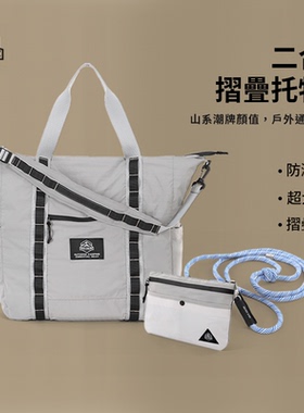 OCE GEAR户外轻量化旅行折叠包二合一潮牌山系风斜挎袋大容量挎包