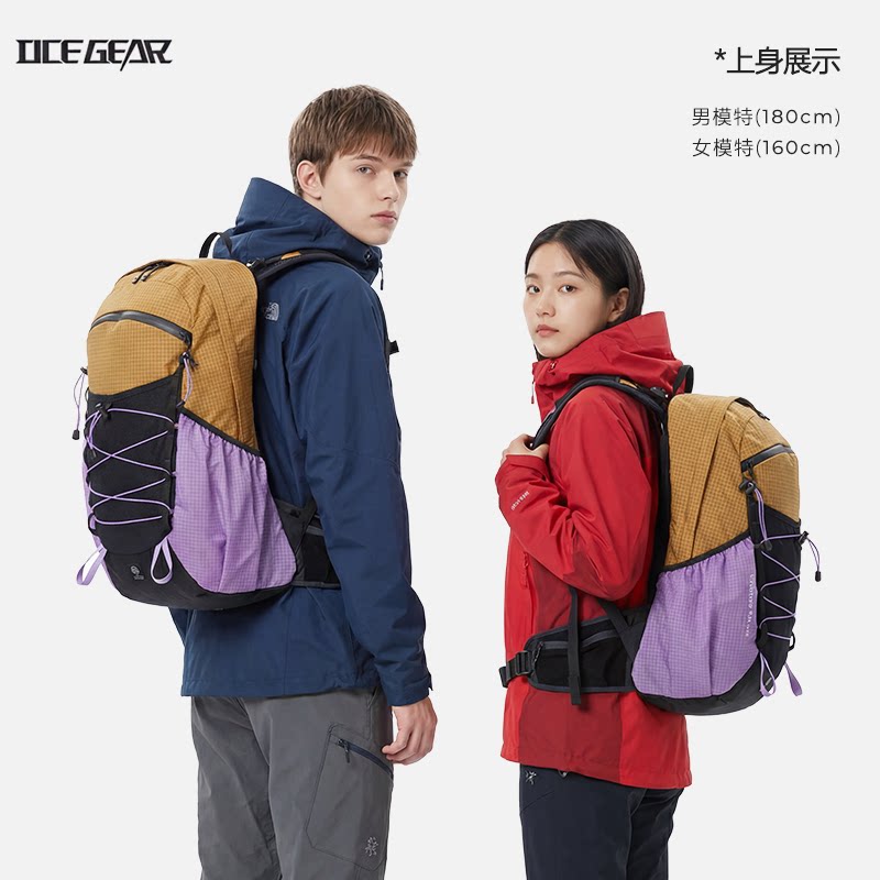 OCEGEAR户外徒步轨迹双肩包