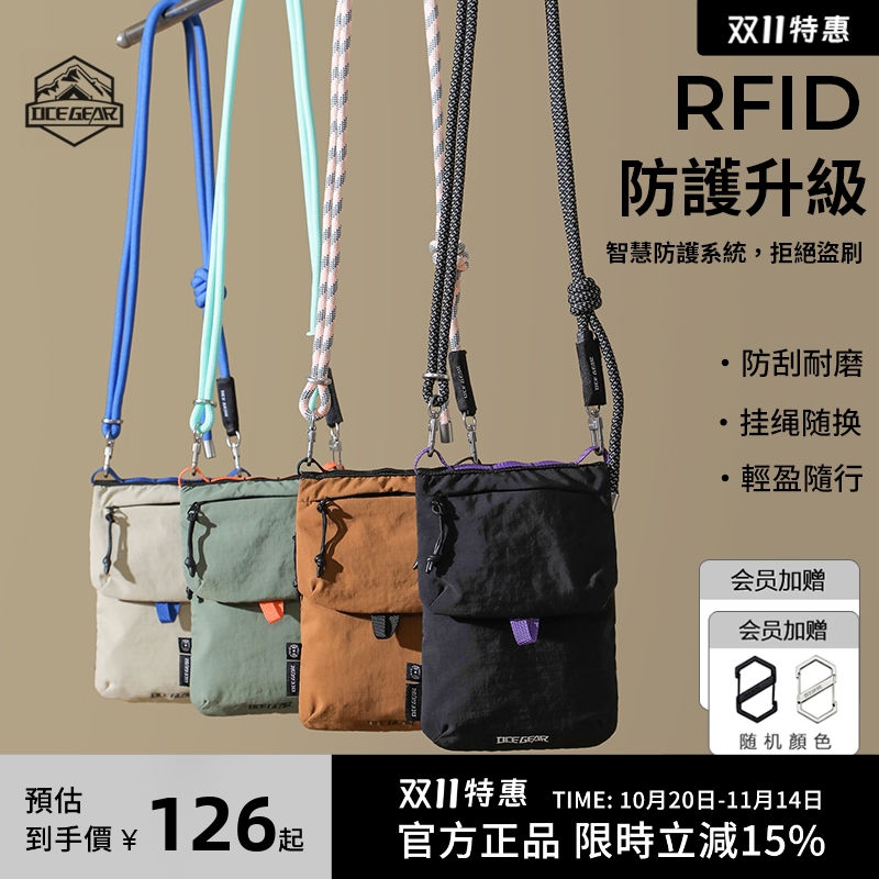 OCEGEAR2025新款轻量化小挂包