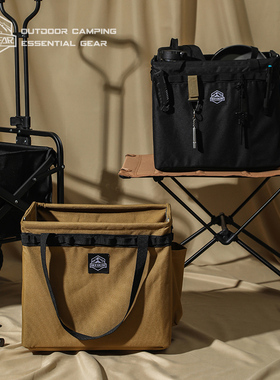 OCE GAER手提户外露营收纳包装备帐篷野营餐具方形折叠收纳箱防水