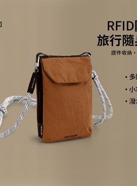 OCE GEAR日系RFID防盗刷证件收纳包休闲时尚斜挎包折叠小包单肩包