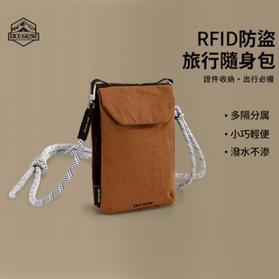 OCE 斜挎包折叠小包单肩包 GEAR日系RFID防盗刷证件收纳包休闲时尚