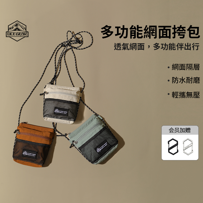 OCE GEAR山系户外斜挎包潮牌机能日系小方包尼龙轻量化小众单肩包,箱包皮具/热销女包/男包,男士包袋,淘宝优惠券,粉丝福利购,淘宝优惠卷