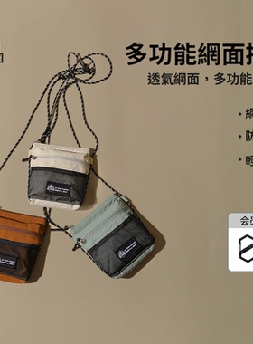 OCE GEAR山系户外斜挎包潮牌机能日系小方包尼龙轻量化小众单肩包