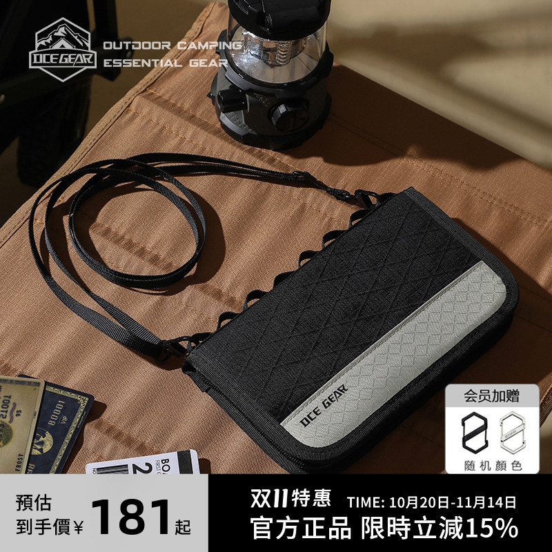 OCEGEAR斜挎护照夹RFID防盗银包