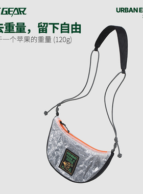 OCE GEAR 户外xpac单肩斜跨小包通勤休闲防水骑行跑步饺子包