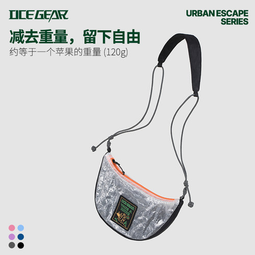 OCEGEAR户外xpac单肩斜跨小包