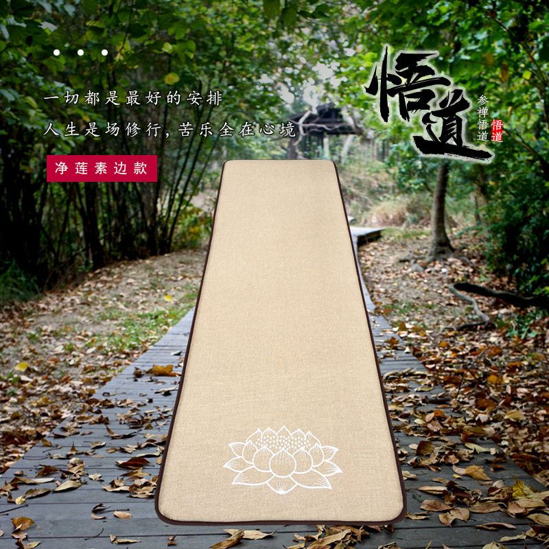 四季拜垫家用磕大头跪拜垫108大拜垫子顺滑大礼拜专用垫大拜忏垫