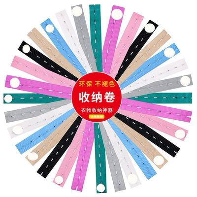 碳线收纳整理防卷防乱衣服拉拉卷