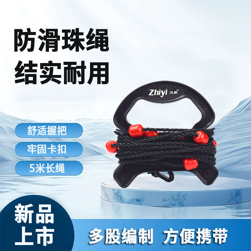 打水绳失手绳出行露营水桶绳
