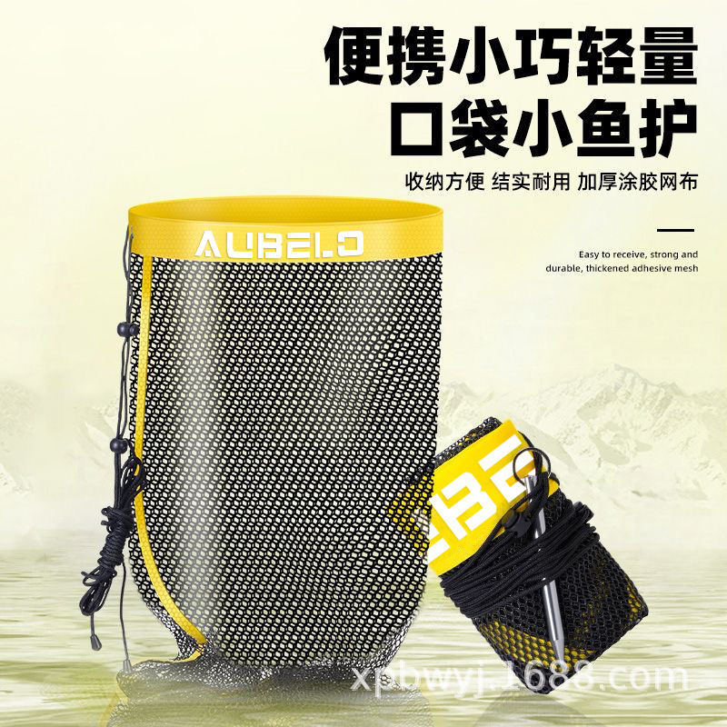 迷你便携口袋渔护新款钓鱼护网兜