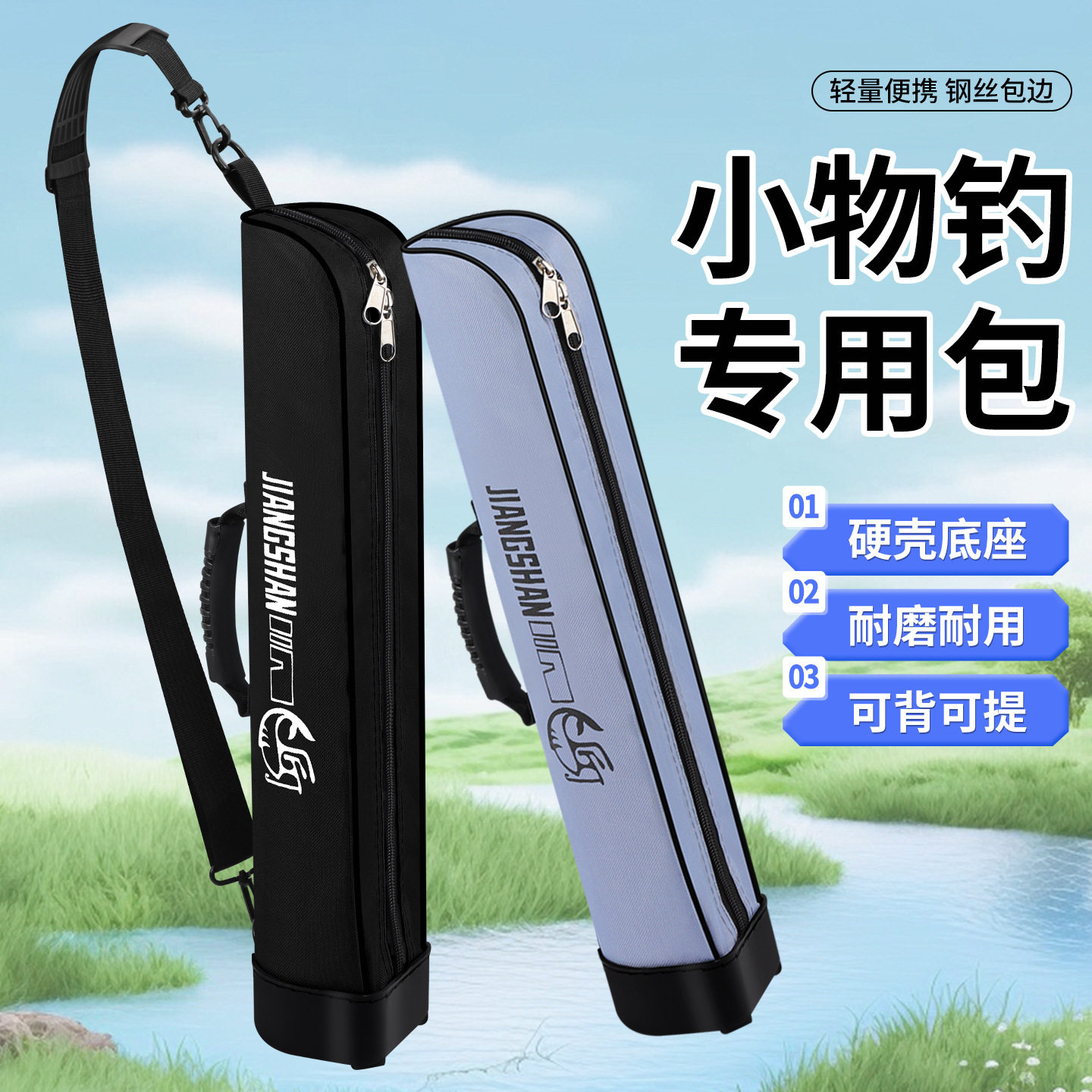 迷你鱼竿包便携加厚防水渔具包