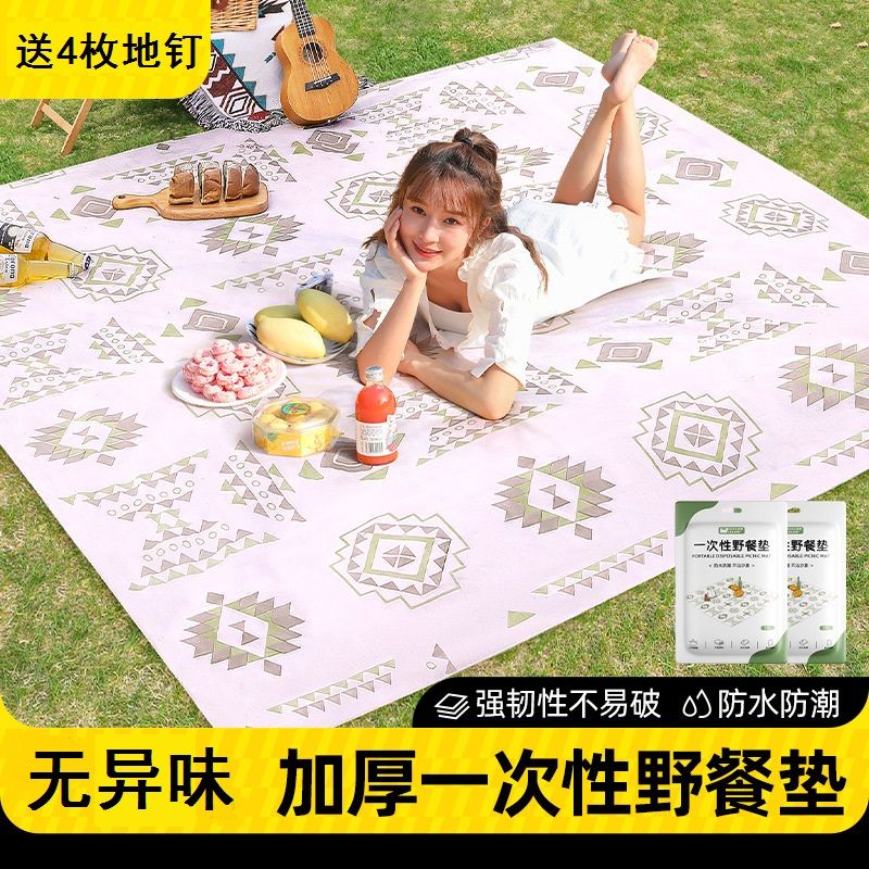 一次性野餐垫子防水户外露营加厚