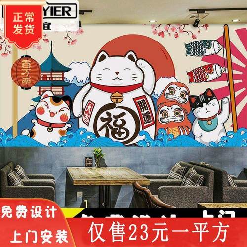 日系壁纸价格 日系壁纸图片 星期三 日系壁纸价格 日系壁纸图片 星期三