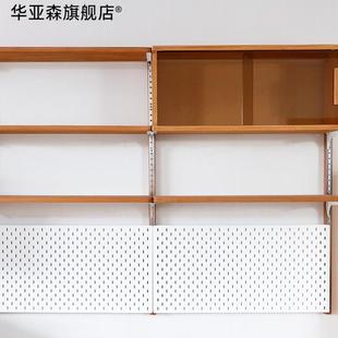 洞洞板置物架挂墙系统墙面实木层板隔板壁挂置物架墙上轨道书架
