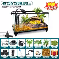 Бак 43 см [Пакет 3] Двухпоточная водная терраса