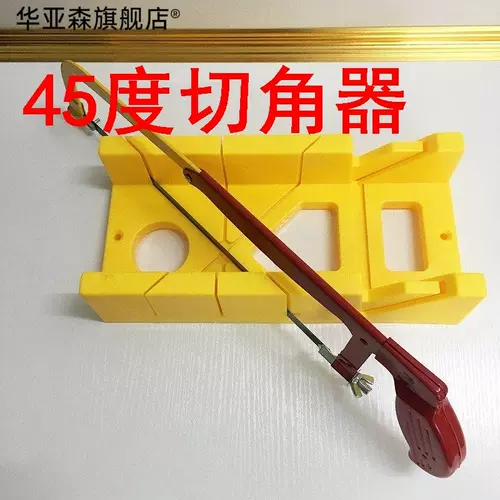 45-градусный угол резак 45 ℃ угловой режущий инструмент гипсовой линии линии линии линии.