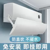 Процветный воздушный кондиционирование