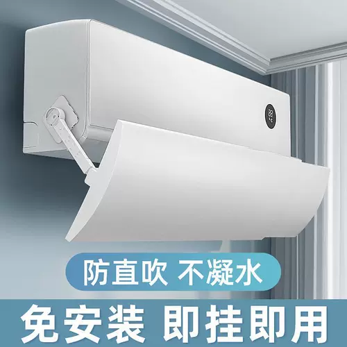 Процветный воздушный кондиционирование