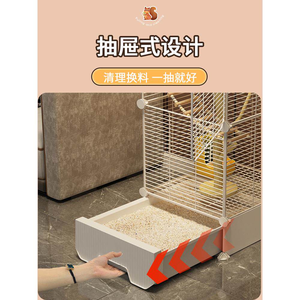 松鼠笼子大号家用花枝鼠蜜袋鼬专用豪华三层大别墅龙猫柜笼松鼠窝图片